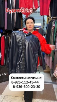 Бомберы. Платья. Куртки. Сезон весна лето