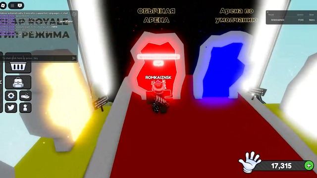 Как получить новую перчатку swordfighter в slap battles часть 1