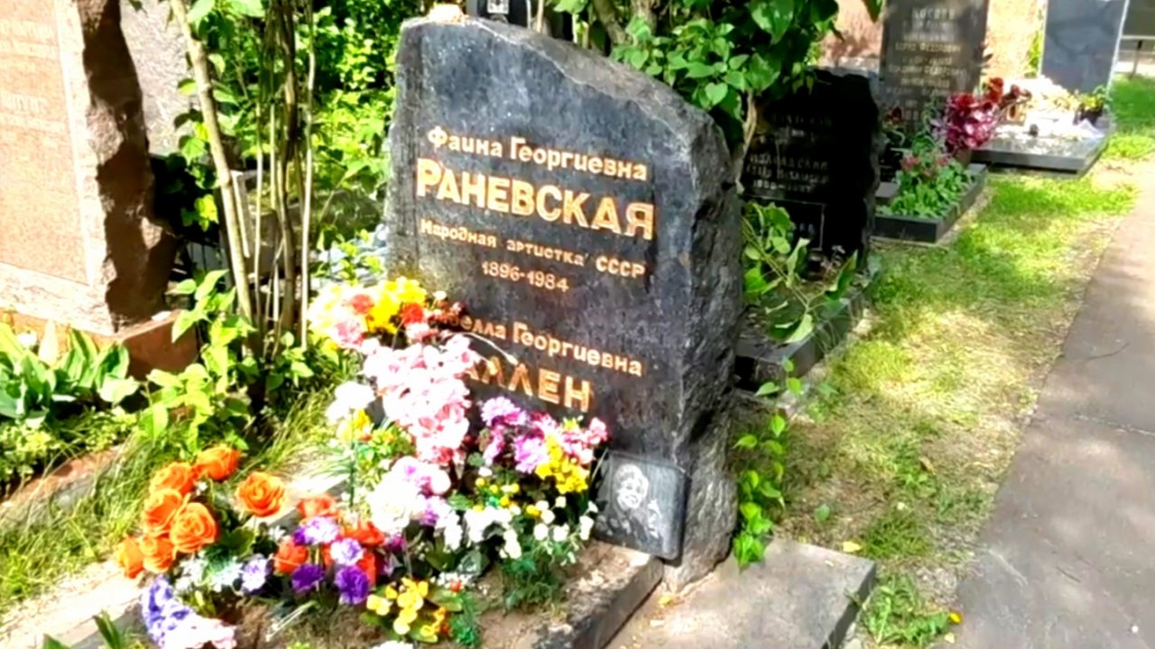 Донское Новое И Старое Кладбище В Москве