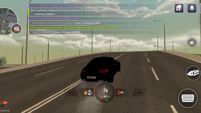 Заного 360