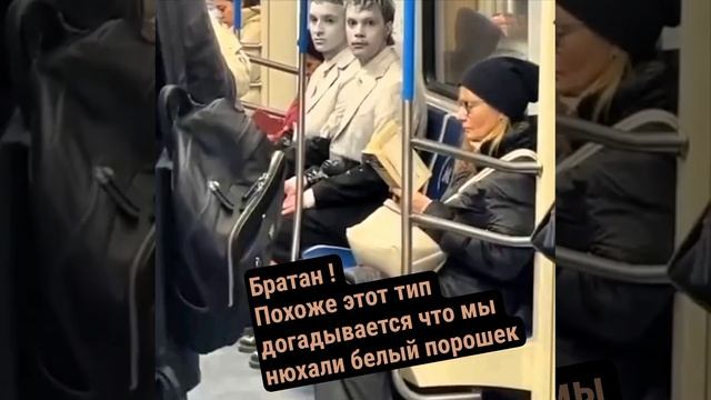 Ничего необычного. Просто Московское метро
