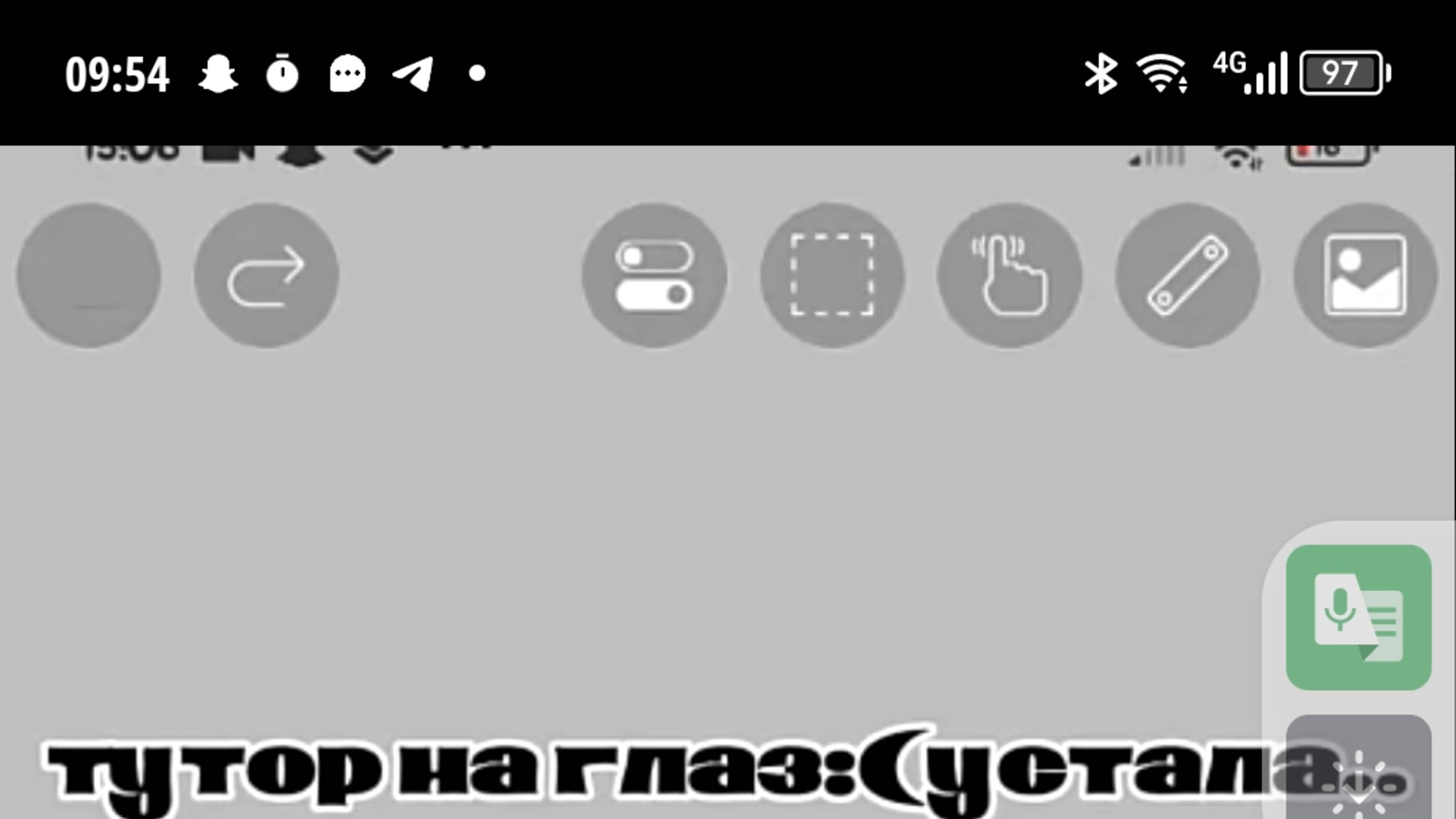 Кее