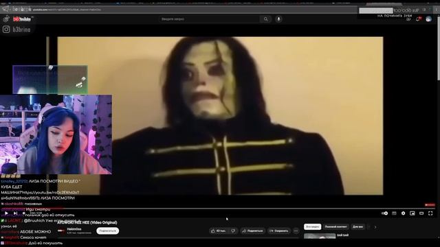 БЕБРИНА СМОТРИТ СТРАШНЫЕ ВИДЕО, 2 ЧАСТЬ БЕБРИНА  СТРИМ