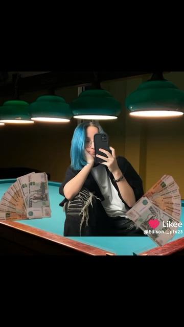 натаха