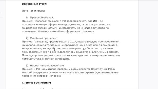 егэ 6с1н3у19з общ Компас