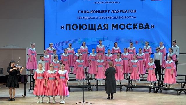 Хор Улыбка, Мамины глаза, 23 марта 2025