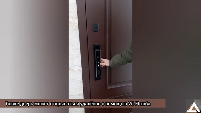 Уличная дверь Двекрон Термонт Модерн с электронным замком Arcano Face ID. Терморазрыв. Обзор!