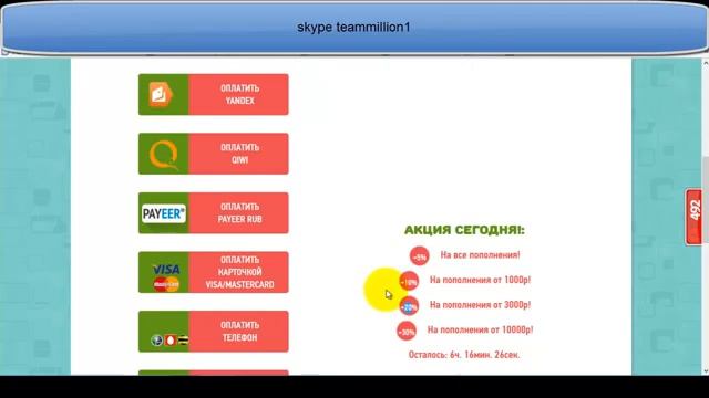 Секреты заработка игры golden tea