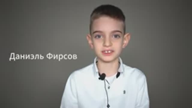 Даниэль Фирсов, 8 лет, актерская визитка