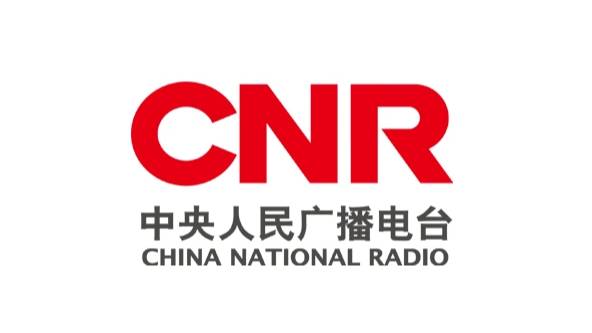 1359 kHz 中央人民广播电台中国之声 CNR1 - Voice of China (??? Xinjiang, CHN) 11.08.2020