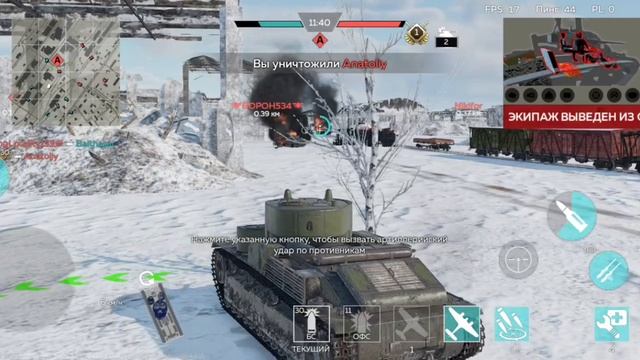 War thunder mob.