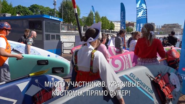«Москва — на волне»: сап-заплыв в костюмах