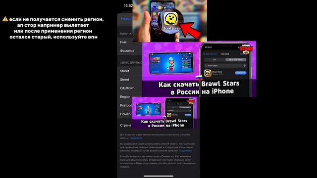 как поменять регион в ап стор? Смена app store изменить страну на айфон
