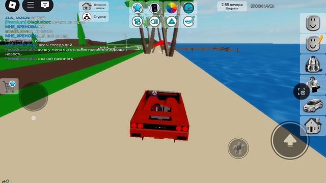 играю в роблокс