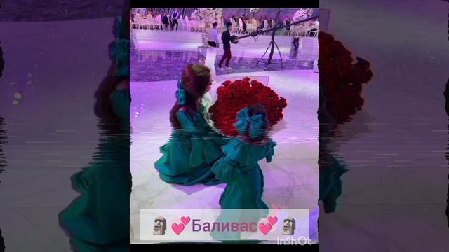 цыганские песни Баливас