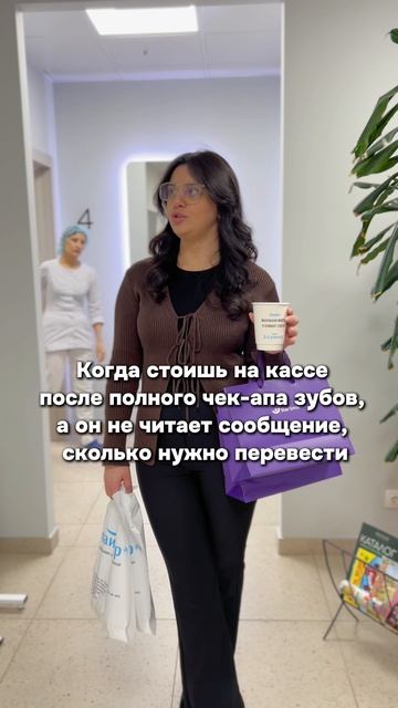 Когда стоишь на кассе, а он не берет трубку 🥲