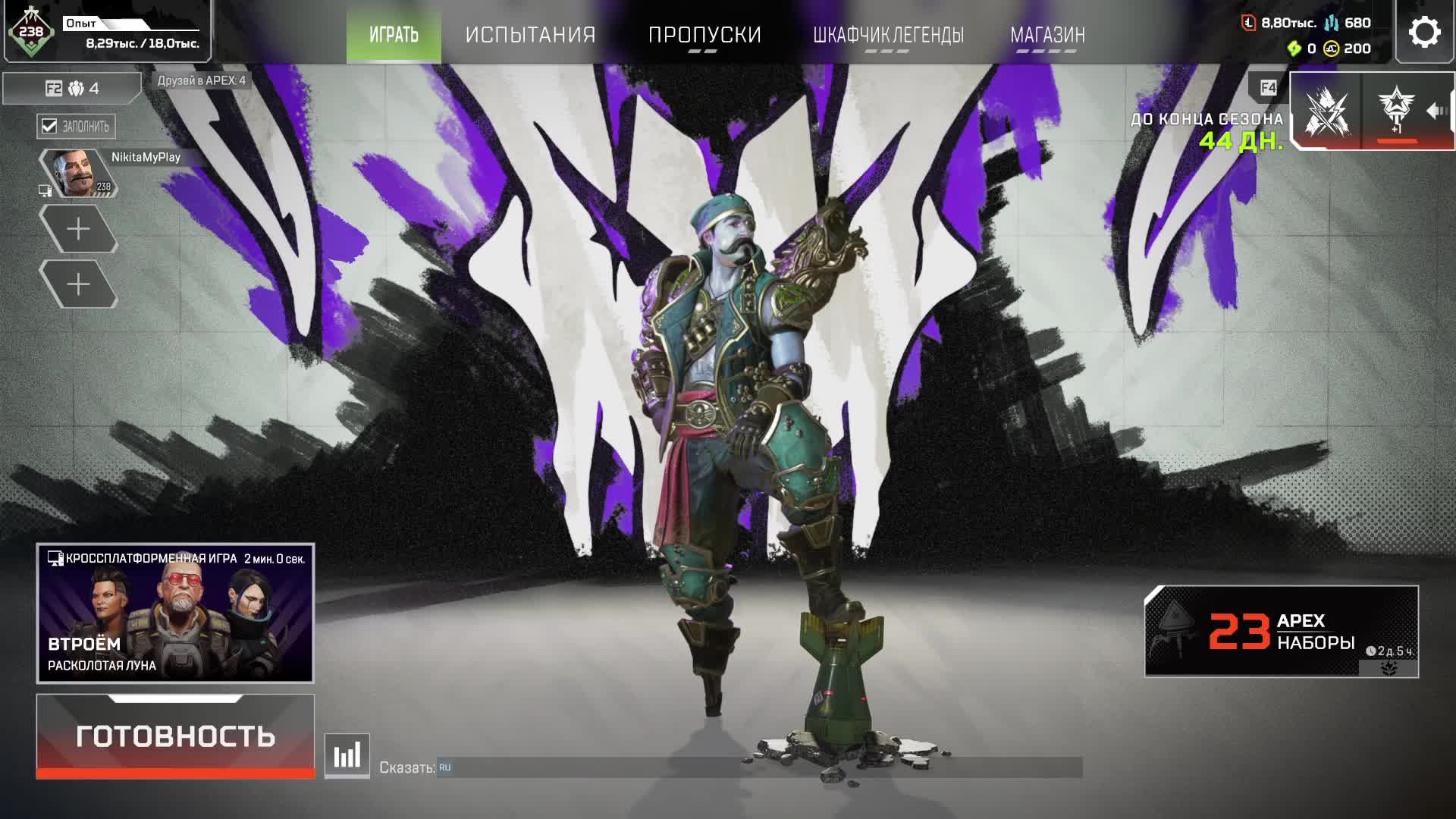 Играем в Apex Legends #17 #nikitamyplay #games #gaming #игры