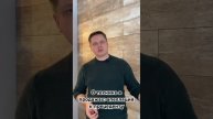 Техника "апелляция к прецеденту"