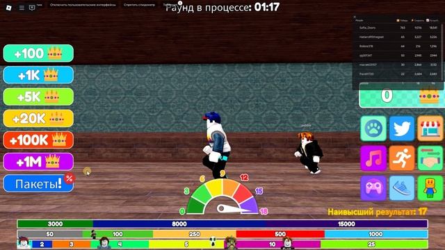 ГОНКА МОНСТРОВ| ЧТО ЗА ИГРА? ЧТО ДЕЛАТЬ И КАК ИГРАТЬ|РАЗНОС||РОБЛОКС| ИМБА| ROBLOX|ЧИТЫ