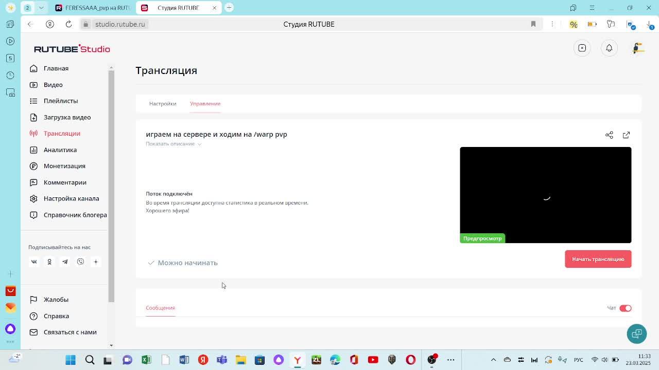 играем на сервере и ходим на /warp pvp