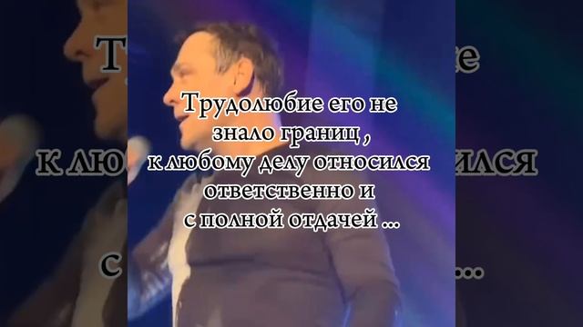 Проходя мимо Юрия Васильевича Шатунова - поклонитесь ,выразив Уважение к Памяти к нашей Легенде!
