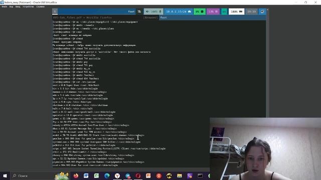 лабораторная работа 7