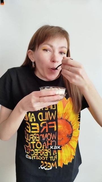 Йогурт Эпика