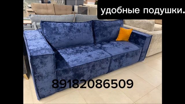 Купить мягкую мебель в Сочи.
