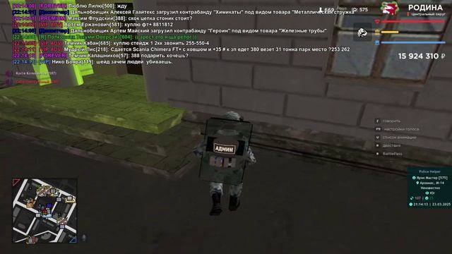 побег