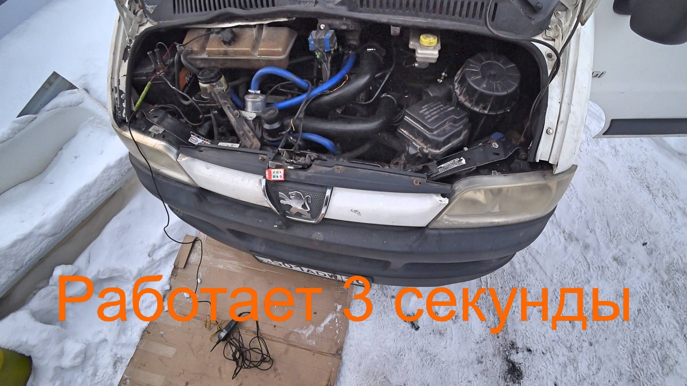 "Сломали голову" с поломкой PEUGEOT BOXER 2.2 HDI 2005;  Глохнет спустя 3 секунды работы