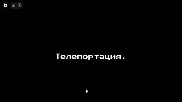 Обнова космика в FNTD советую поиграть!