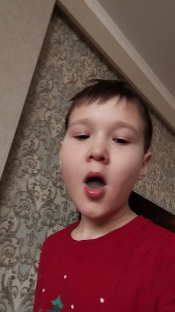 пар