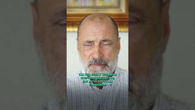 КАК ПОНЯТЬ, ЧТО У ВАС УНЫНИЕ? #депрессия #самопознание
