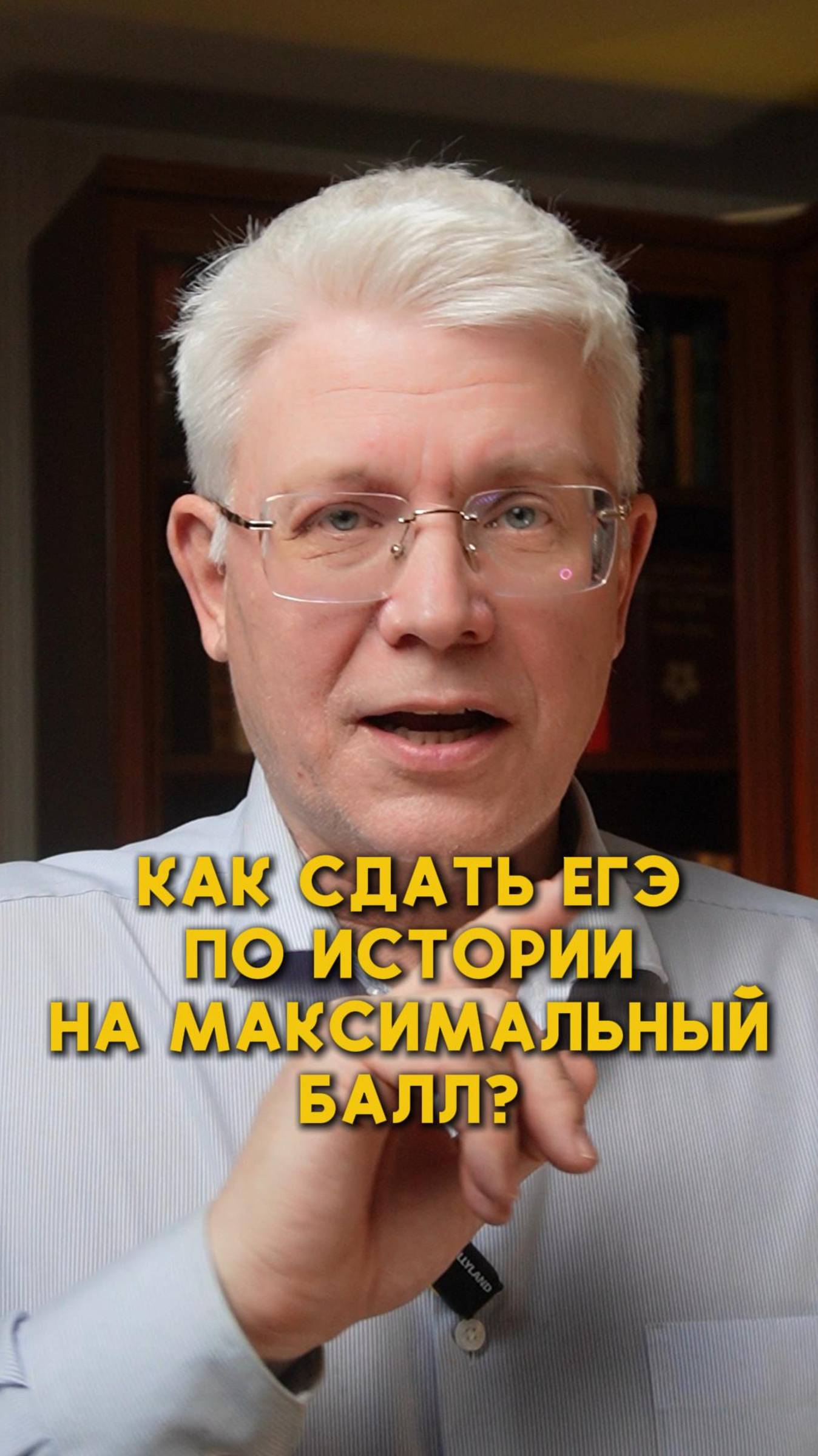 Лайфхак, как сдать ЕГЭ по истории на максимум!
Тг папка историка