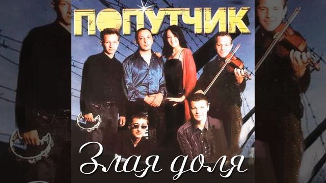 Здорово, братцы
