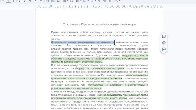 ЕГЭ 6с1н1у18з общ Компас