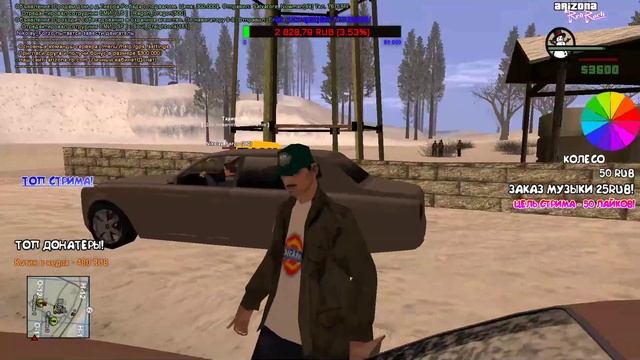 🔴STREAM ARIZONA RP RED ROCK|ПРОБУЕМ АРИЗОНУ!КОПИМ НА СЕМЬЮ!НАЧИНАЕМ ИГРАТЬ НА АРИЗОНЕ!
