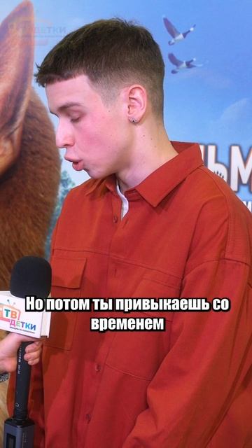 Фильм ПАЛЬМА 2
