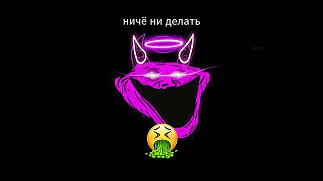 го