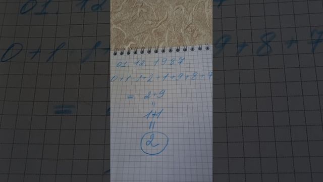 Где ваши деньги?