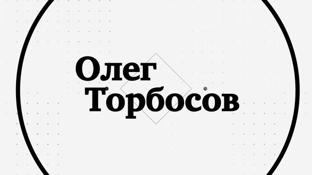 Выход Олега Торбосова - Whitewill Sensation