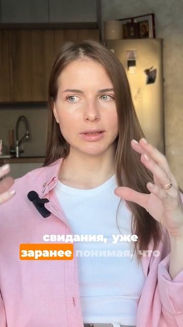 Иллюзии в сожительстве🔥Почему терпим фиаско в личной жизни?