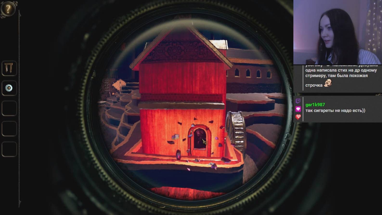 The Room Three. Стрим 1