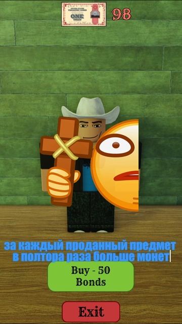 САМЫЕ ЛУЧШИЕ КЛАССЫ в Dead Rails | #deadrails #мертвыерельсы #roblox #роблокс #shorts #баги