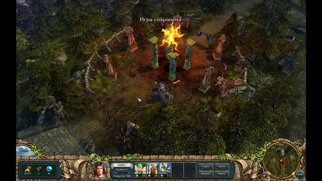 King's Bounty: The Legend Прохождение Маг Невозможный