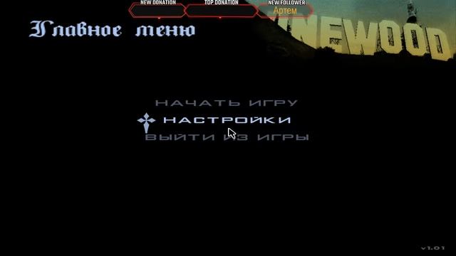 Прямая трансляция пользователя Black Friday
