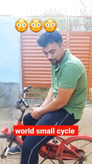Omg 😯 world smallest cycle 😳😡😳 don't miss 😡#shorts #viral #ytshorts #india #cycle #famous #funny