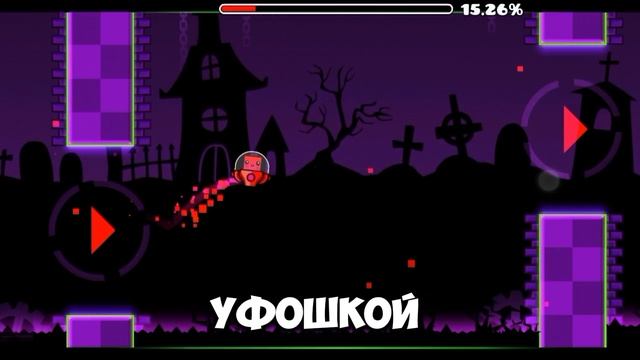 Прохожу уровень Space pirates