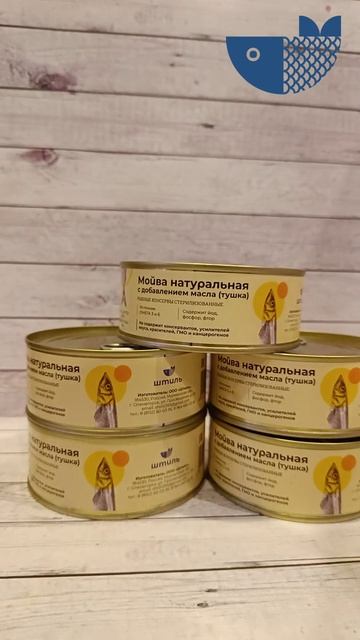 Мойва жб 230 г ШТИЛЬ