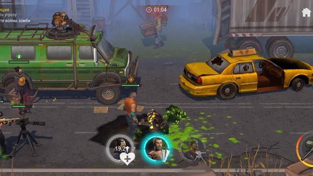 Играем в Last day. Обычный день игрока на максимальном уровне.
